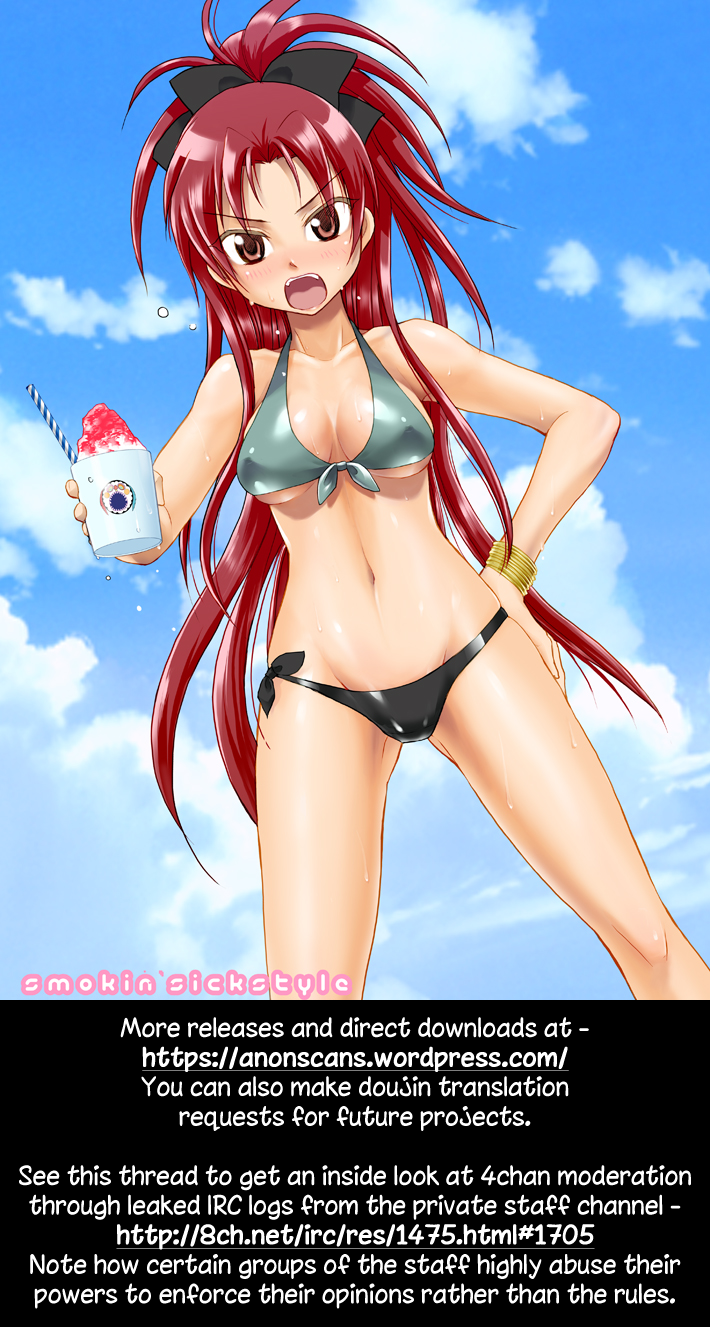 【スモーキンシックスタイル（六門泉カコ）】そして私は家にいる（魔法少女まどか☆マギカ）【英語】