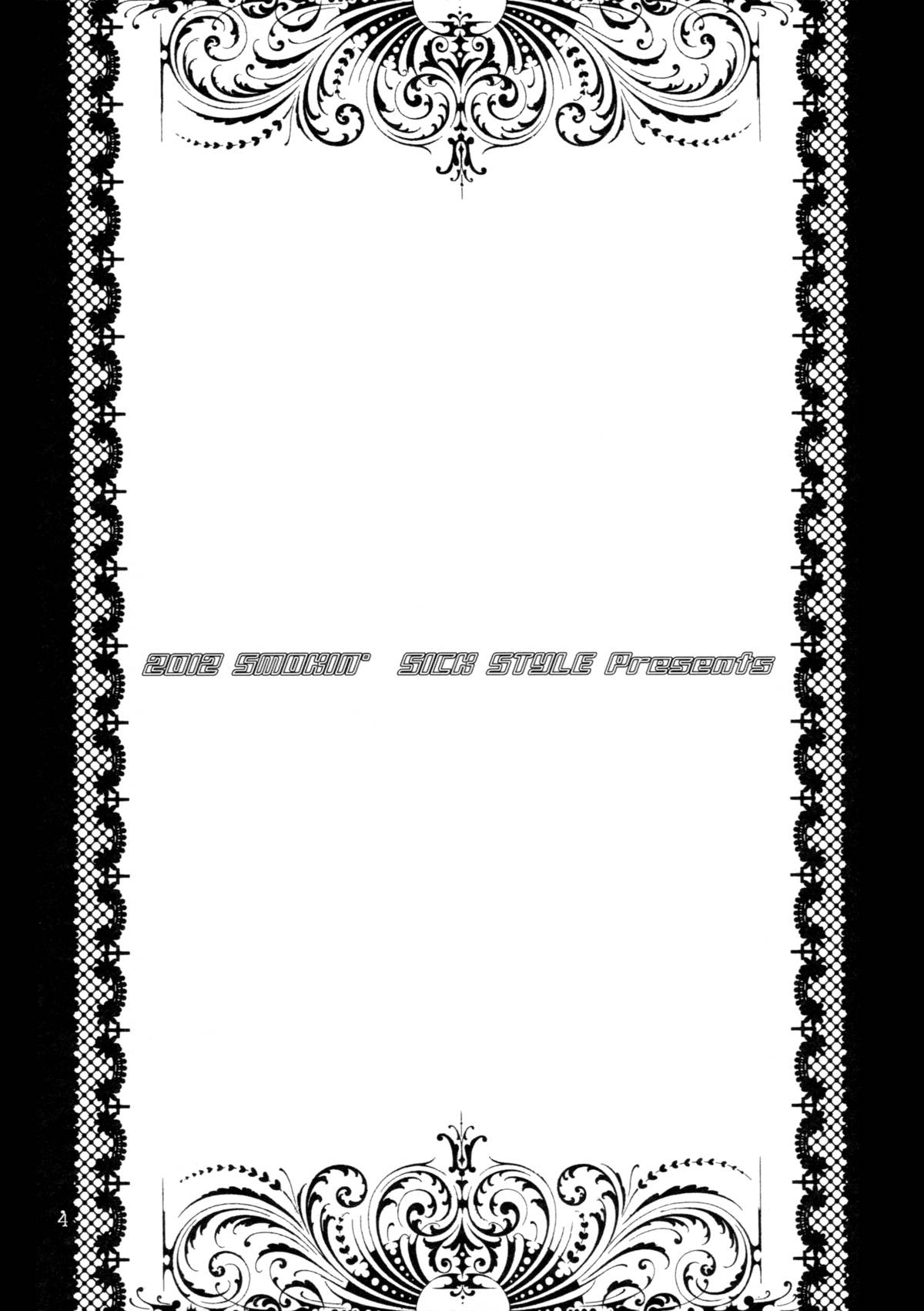 【スモーキンシックスタイル（六門泉カコ）】そして私は家にいる（魔法少女まどか☆マギカ）【英語】