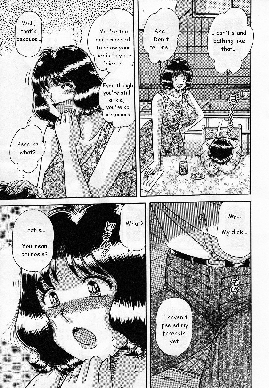 [海野幸] 背徳母 (熟母遊戯) [英訳]