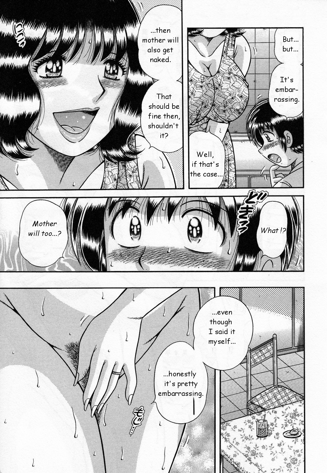 [海野幸] 背徳母 (熟母遊戯) [英訳]