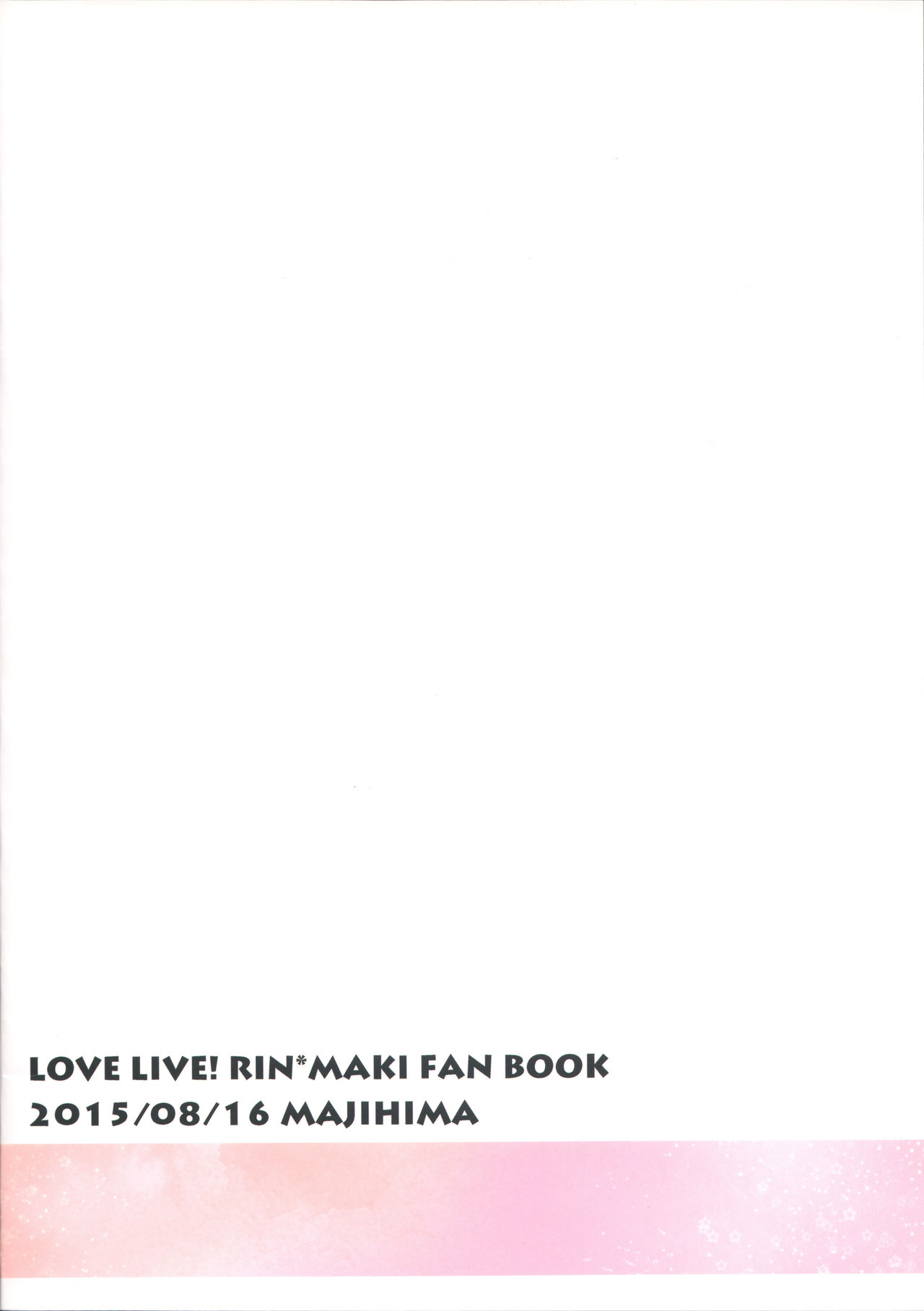 (C88) [まじひま (ぼちゃ)] 立ち上がれ諸君 (ラブライブ!) [中国翻訳]