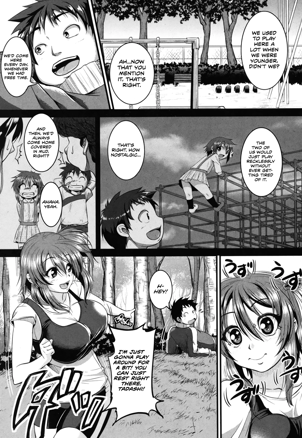 [とんのすけ] 幼馴染とダイエッと! (COMIC 真激 2012年8月号) [英訳]