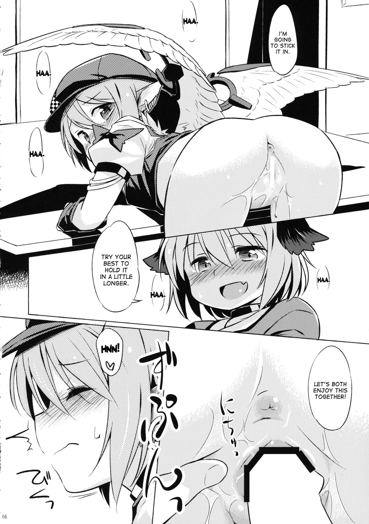 (C87) [Animal Passion (茹でピー)] 鳥獣ギガックス (東方Project) [英訳]