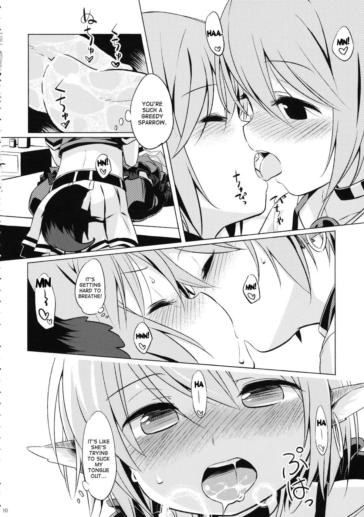 (C87) [Animal Passion (茹でピー)] 鳥獣ギガックス (東方Project) [英訳]