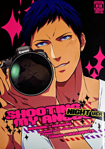 (CWT36) [Fuerzabruta (Zawar)] SHOOTING MY ANGEL! NIGHT ver. (黒子のバスケ) [中国語] [無修正]