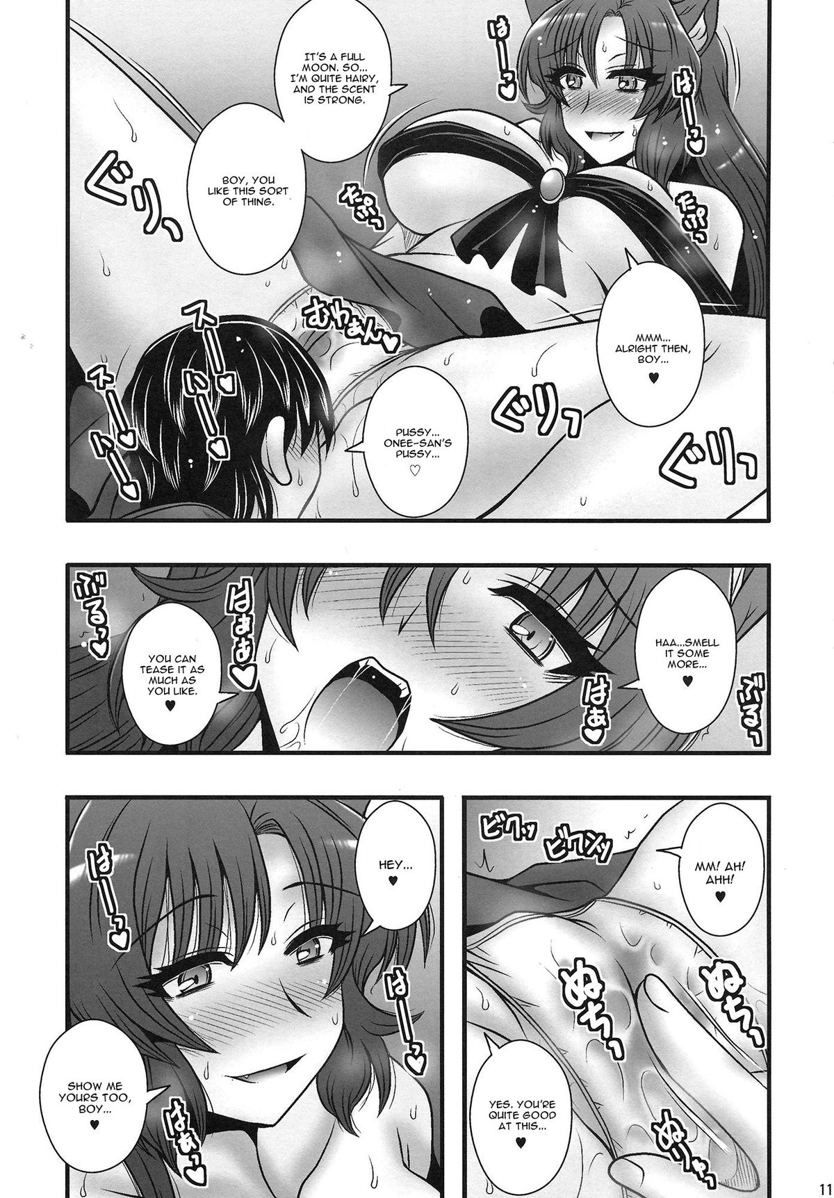 (例大祭11) [1787 (マカロ二andチーズ)] 今泉影狼が少年を逆レする話 (東方Project) [英訳]