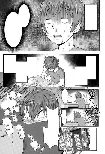 [アガタ] 夏の終わりにいじわる姉ちゃん (漫画ばんがいち 2015年3月号) [無字]