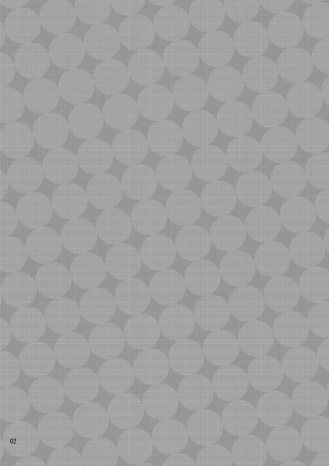 (C87) [HATVHAT (遠藤はっぴ)] 山口くんい～きぶん (ハイキュー!!)