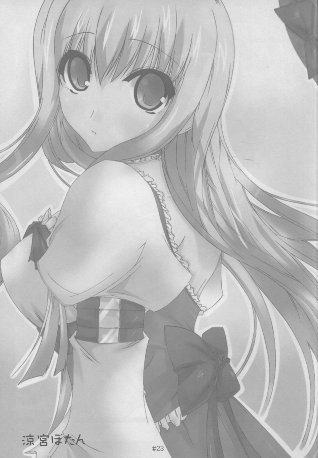 (サンクリ35) [紙切ればさみ (やすゆき)] C.C.H (コードギアス 反逆のルルーシュ)