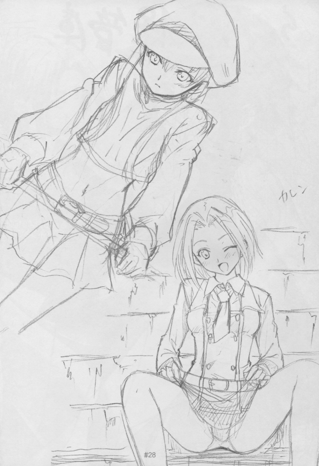 (サンクリ35) [紙切ればさみ (やすゆき)] C.C.H (コードギアス 反逆のルルーシュ)