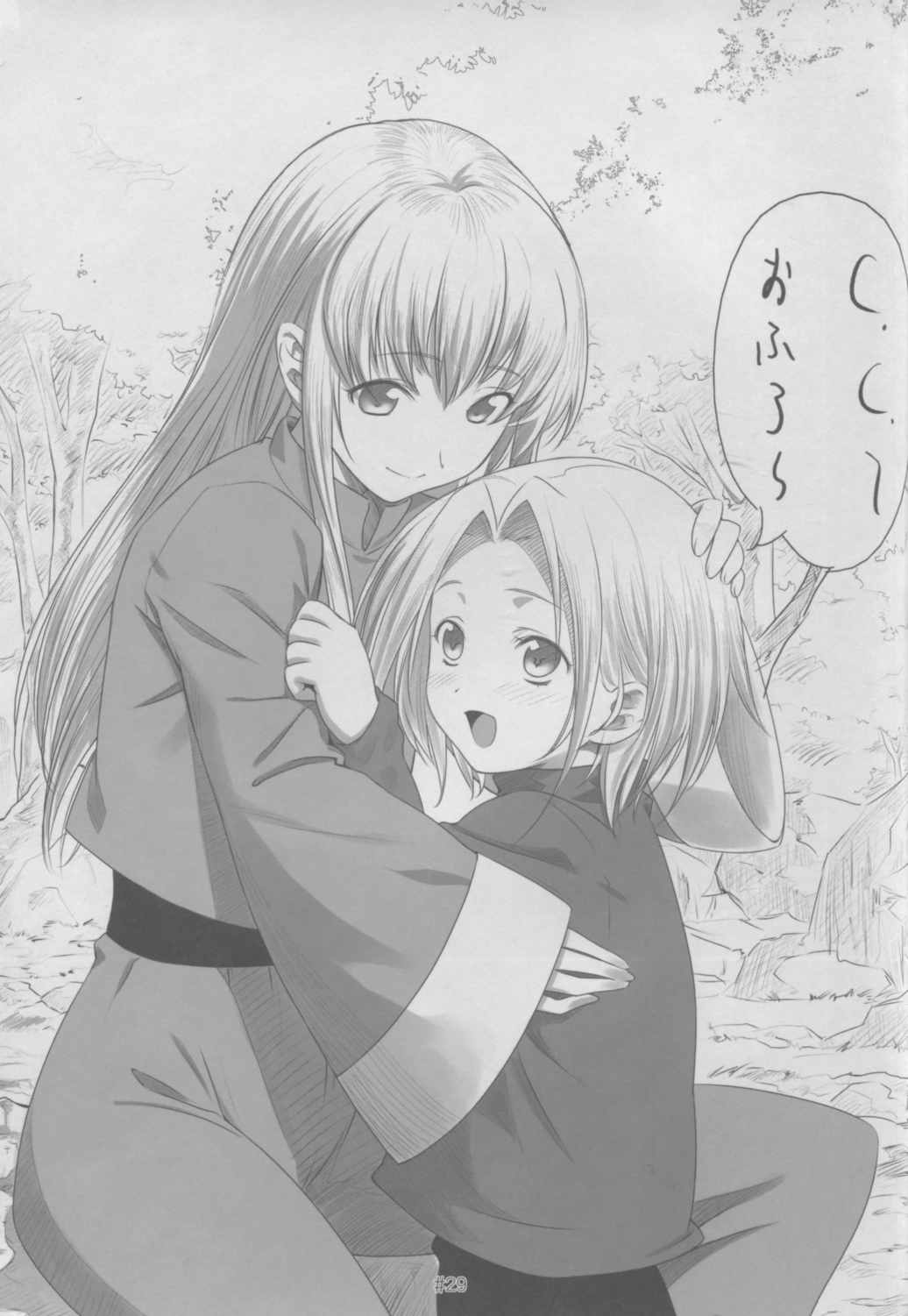 (サンクリ35) [紙切ればさみ (やすゆき)] C.C.H (コードギアス 反逆のルルーシュ)