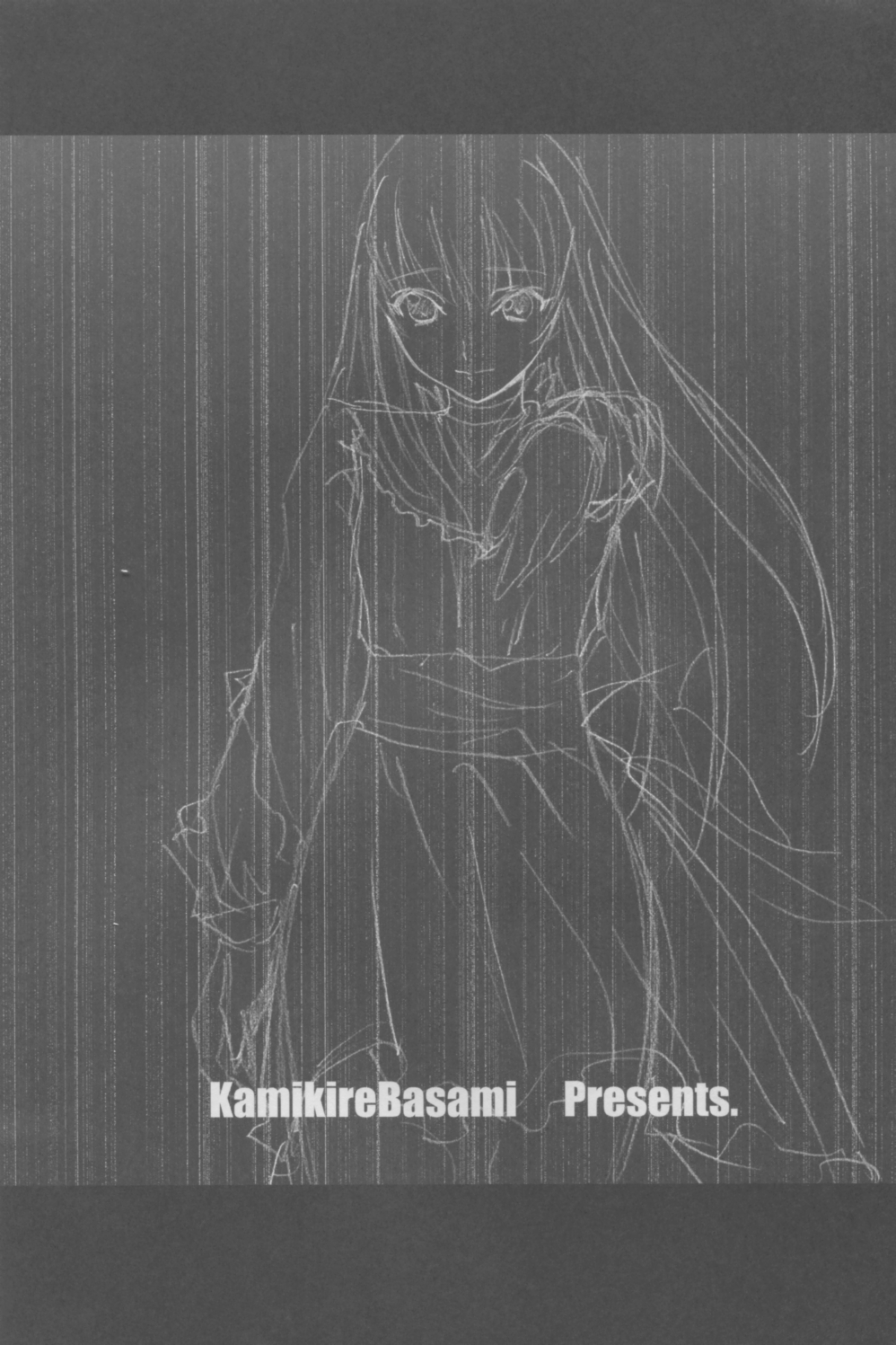 (サンクリ35) [紙切ればさみ (やすゆき)] C.C.H (コードギアス 反逆のルルーシュ)