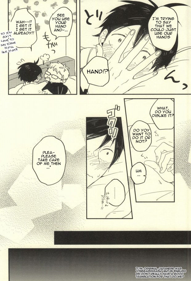 (C85) [Strawberry55 (三ツ矢)] MELLOW MELLOW (ハイキュー!!) [英訳]