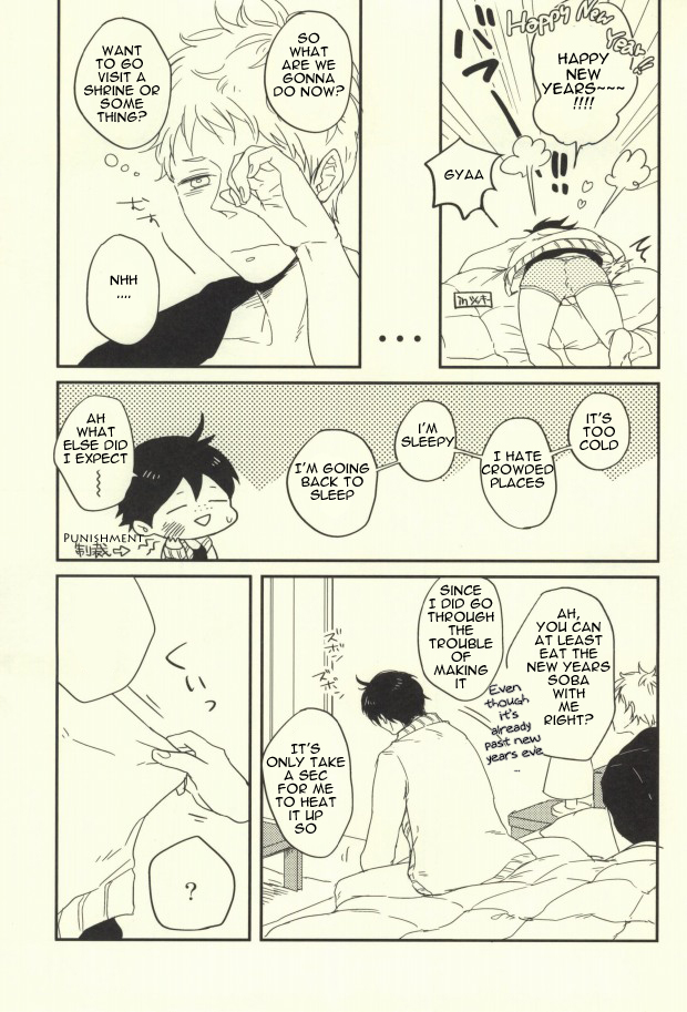 (C85) [Strawberry55 (三ツ矢)] MELLOW MELLOW (ハイキュー!!) [英訳]