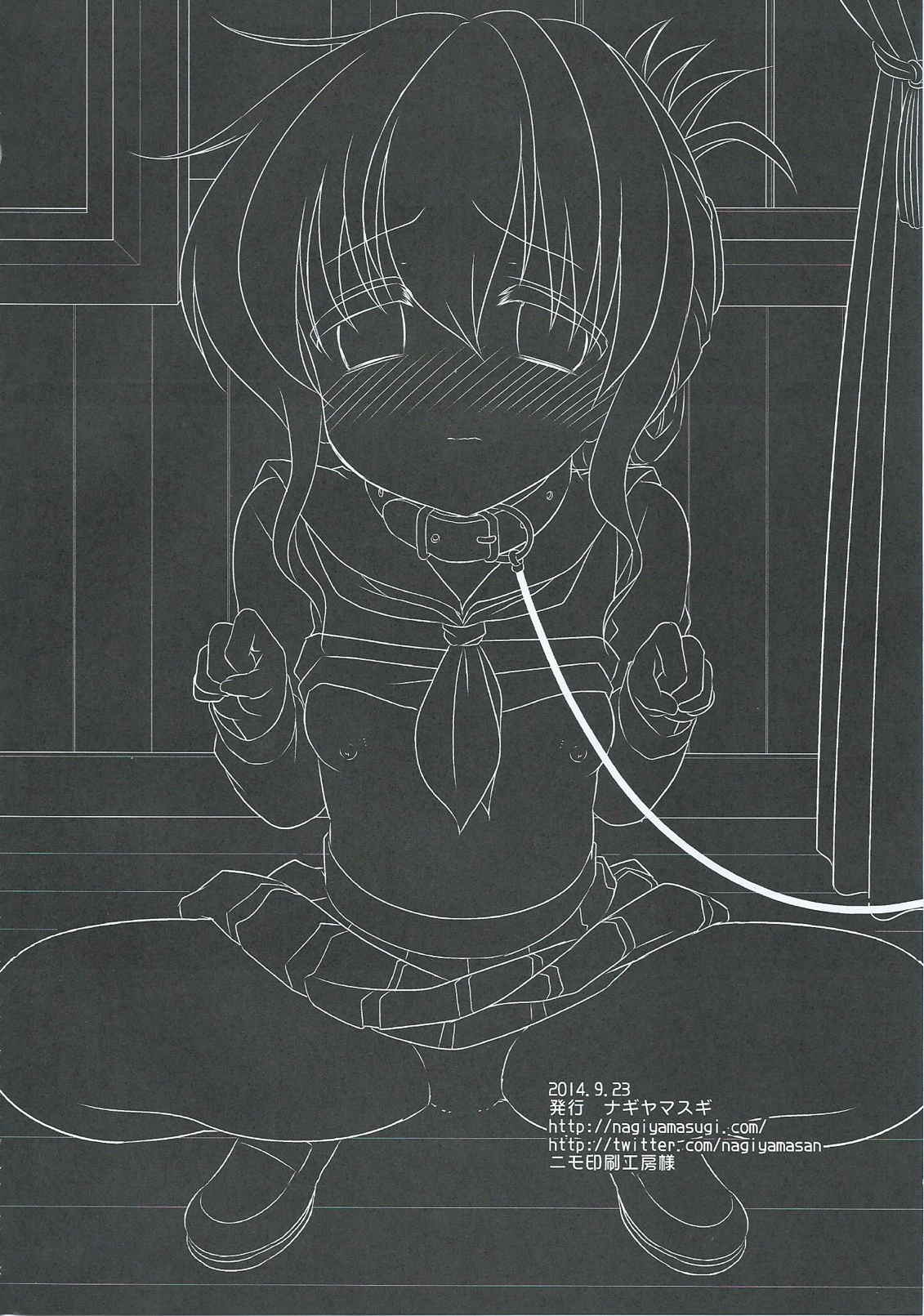 (駆逐してやる!～なのです! 陸海空合同演習2) [ナギヤマスギ (那岐山)] 艦娘陵辱 7 ～電のお仕置きを見るのです…～ (艦隊これくしょん -艦これ-)