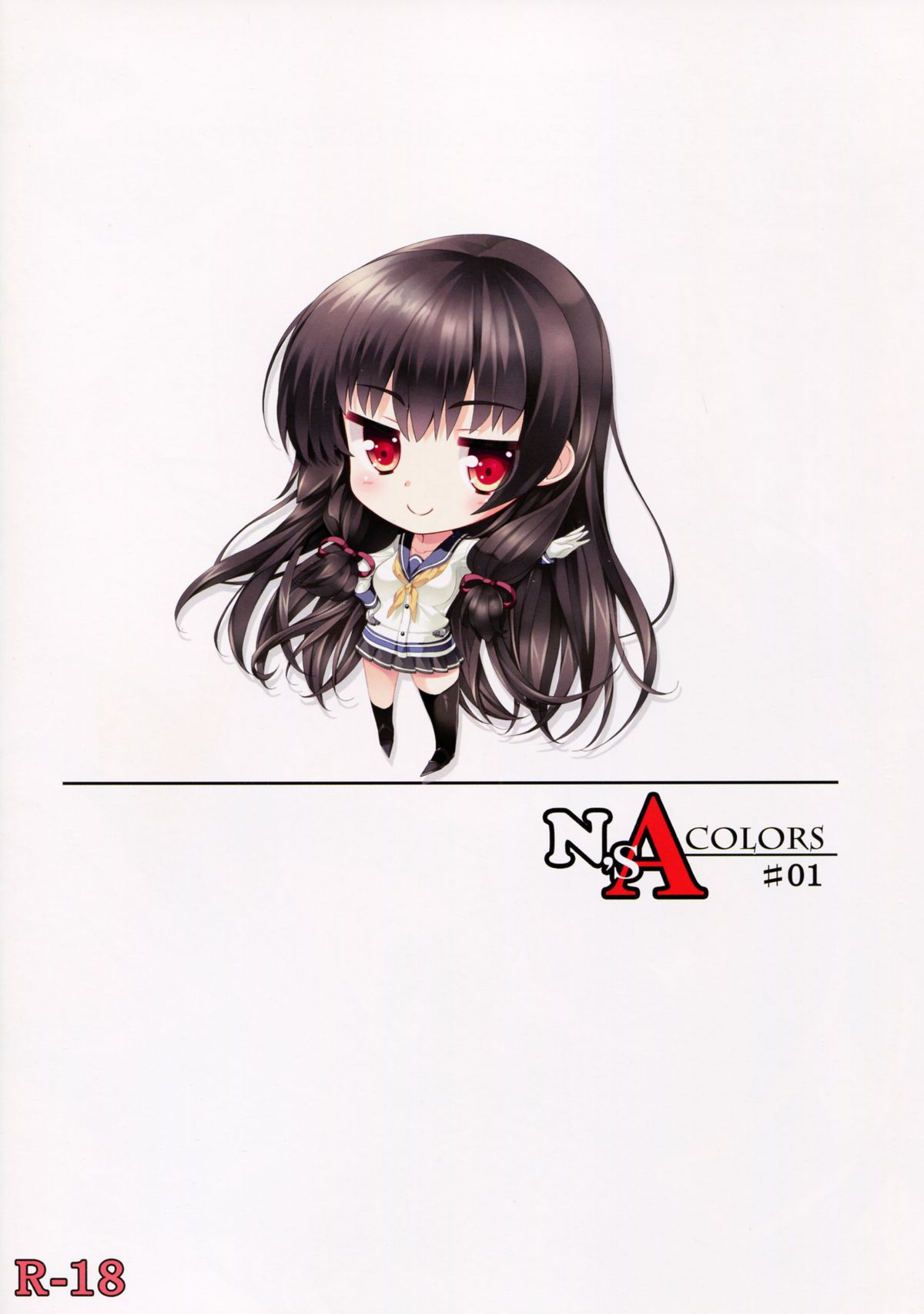 (C87) [ニュートンの林檎 (戌角柾)] N,s A colors#01 (艦隊これくしょん -艦これ-)