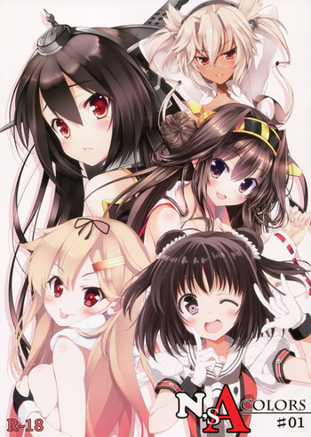 (C87) [ニュートンの林檎 (戌角柾)] N,s A colors#01 (艦隊これくしょん -艦これ-)