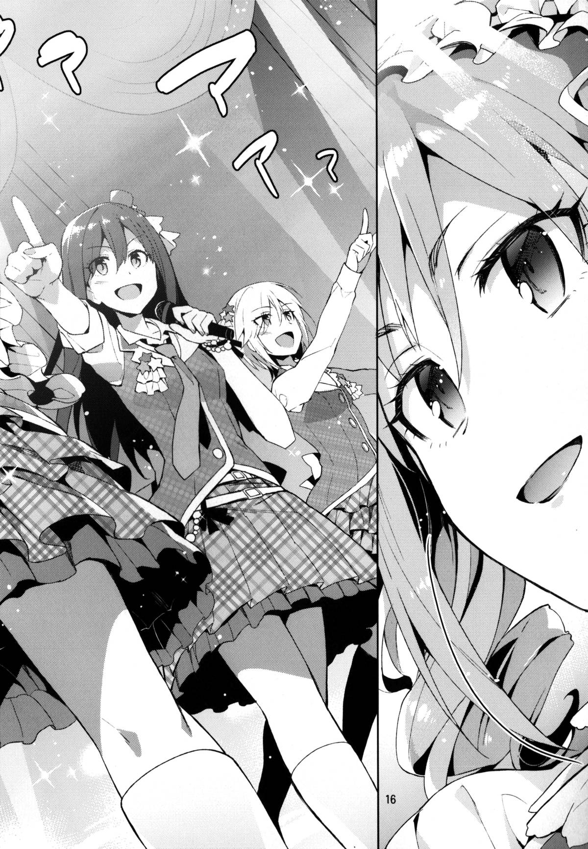 (C87) [ReDrop (宮本スモーク、おつまみ)] Cinderella, After the Ball ~僕の可愛い蘭子~ (アイドルマスター シンデレラガールズ) [中国翻訳]