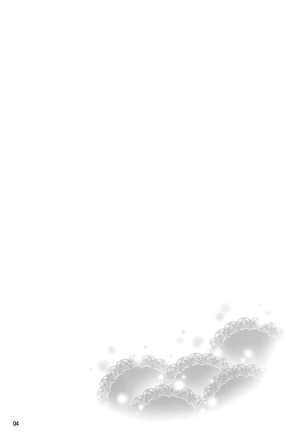 (C87) [ReDrop (宮本スモーク、おつまみ)] Cinderella, After the Ball ~僕の可愛い蘭子~ (アイドルマスター シンデレラガールズ) [中国翻訳]