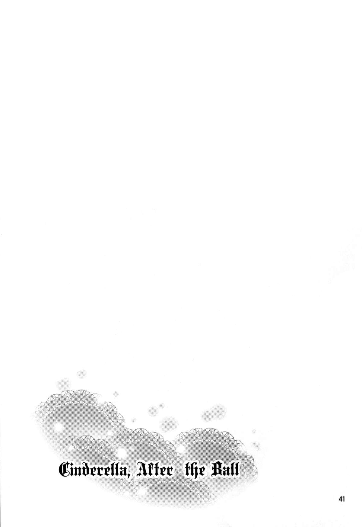 (C87) [ReDrop (宮本スモーク、おつまみ)] Cinderella, After the Ball ~僕の可愛い蘭子~ (アイドルマスター シンデレラガールズ) [中国翻訳]