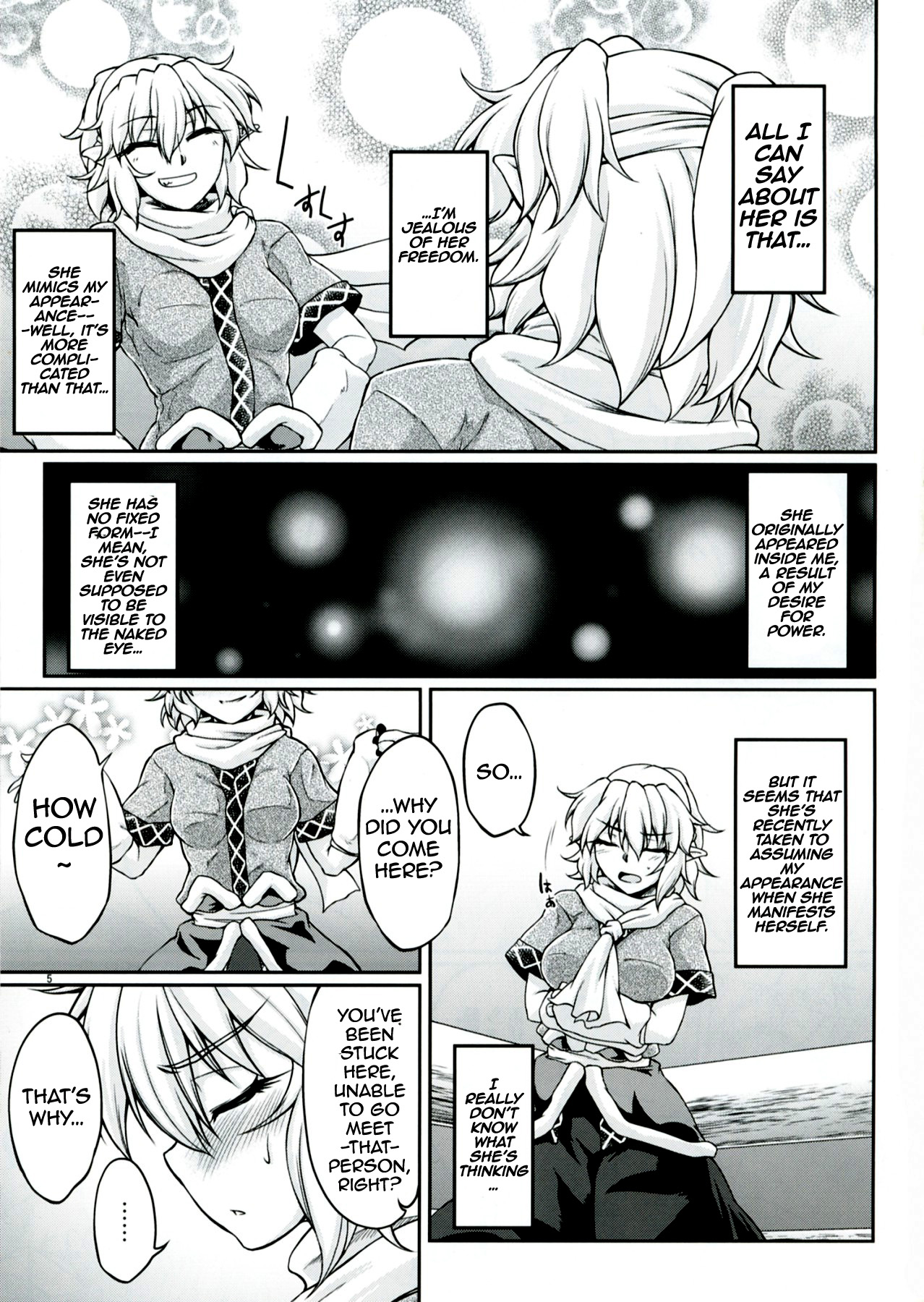 (C83) [幸撃 (大月渉)] 橋姫侵触 -惨- (東方Project) [英訳]