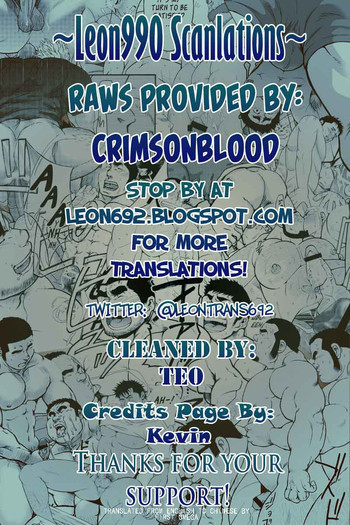 [根雪堂 (高玖のぞむ)] きっず☆リターン [中国翻訳] [DL版]