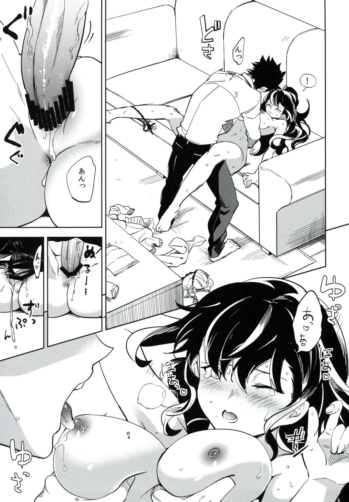 (C87) [goo-paaa (おちゃ)] esの理性