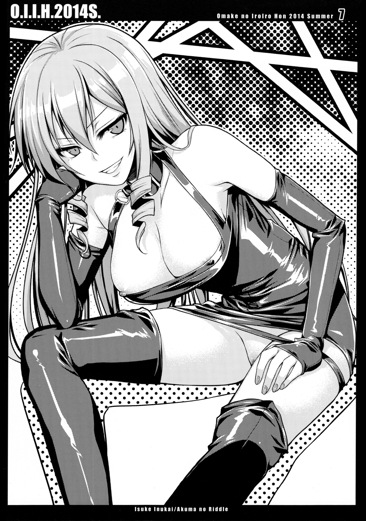 (C86) [40010壱号 (40010試作型)] O.I.I.H.2014S. (よろず)