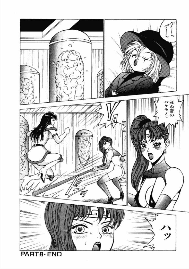 [冬魔乱] 13日は何曜日? [DL版]