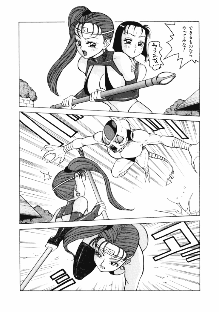 [冬魔乱] 13日は何曜日? [DL版]