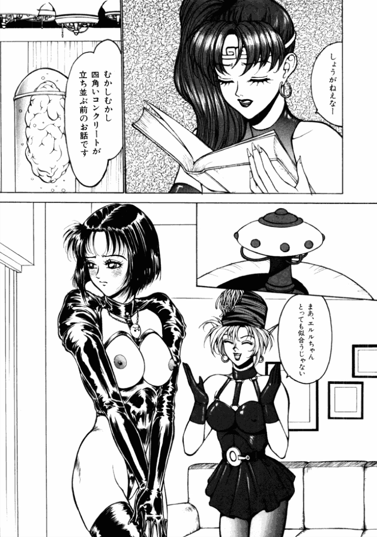 [冬魔乱] 13日は何曜日? [DL版]