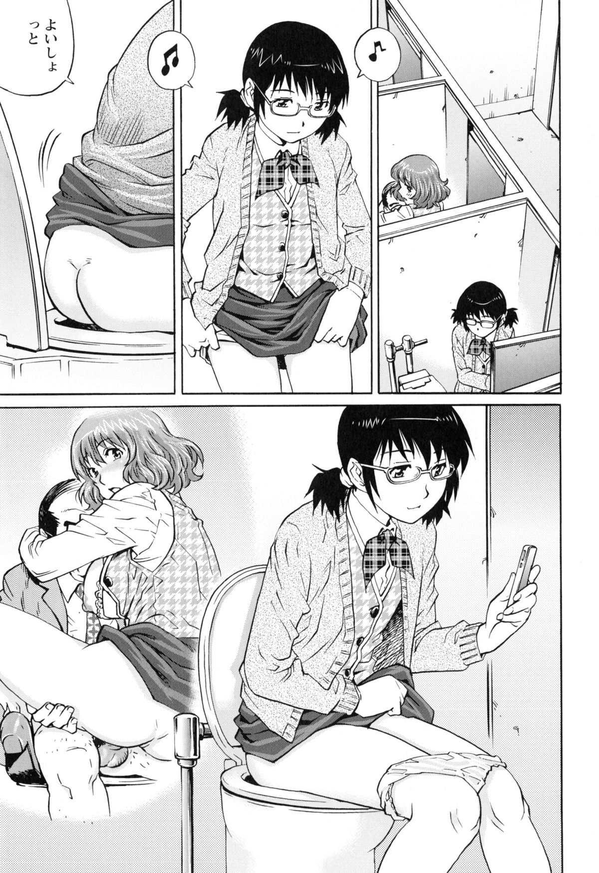 [やながわ理央] 人妻とハメてみませんか？