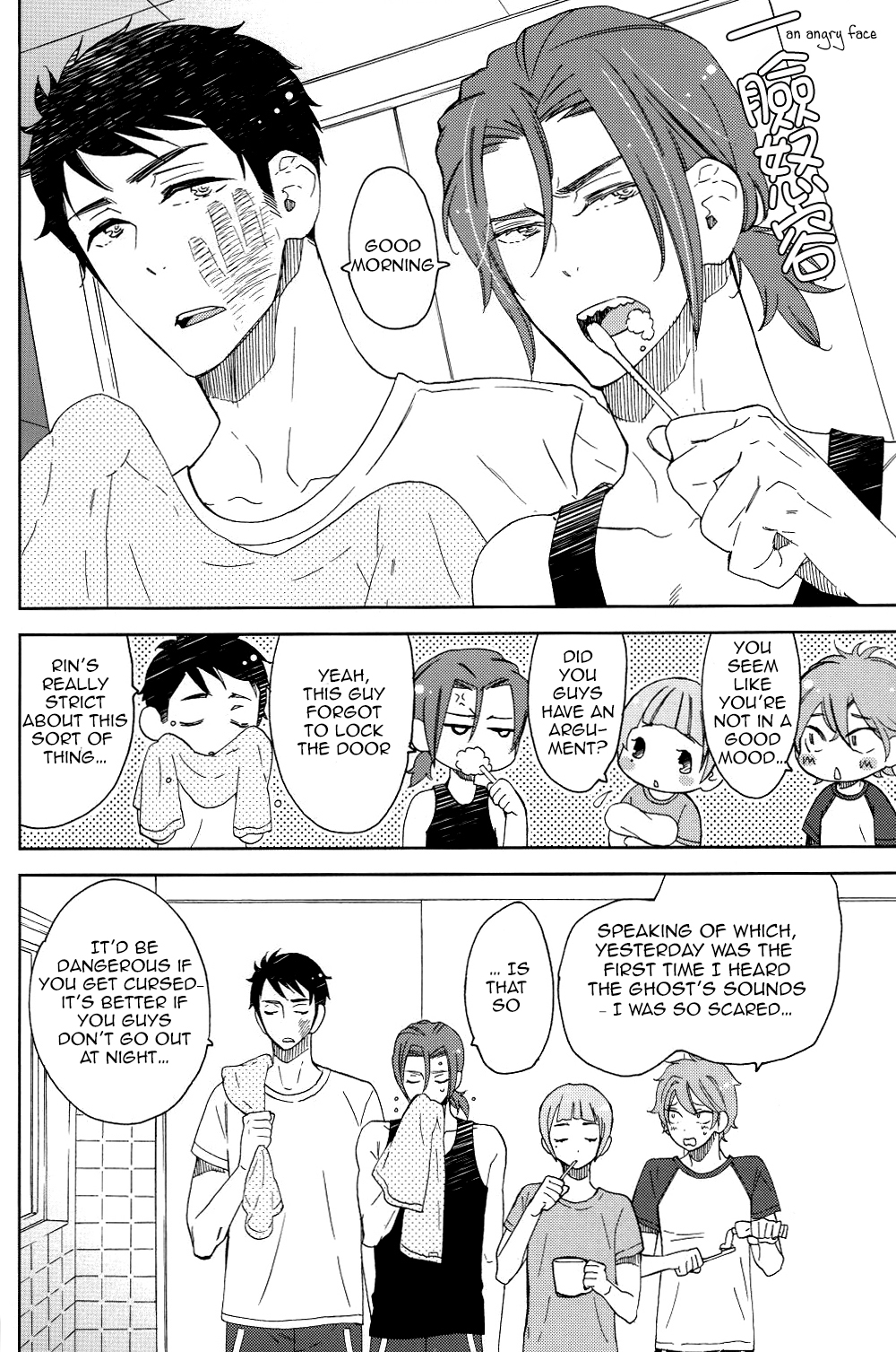 (C86) [グラセロ (天城れの)] さそいみず (Free!) [英訳]