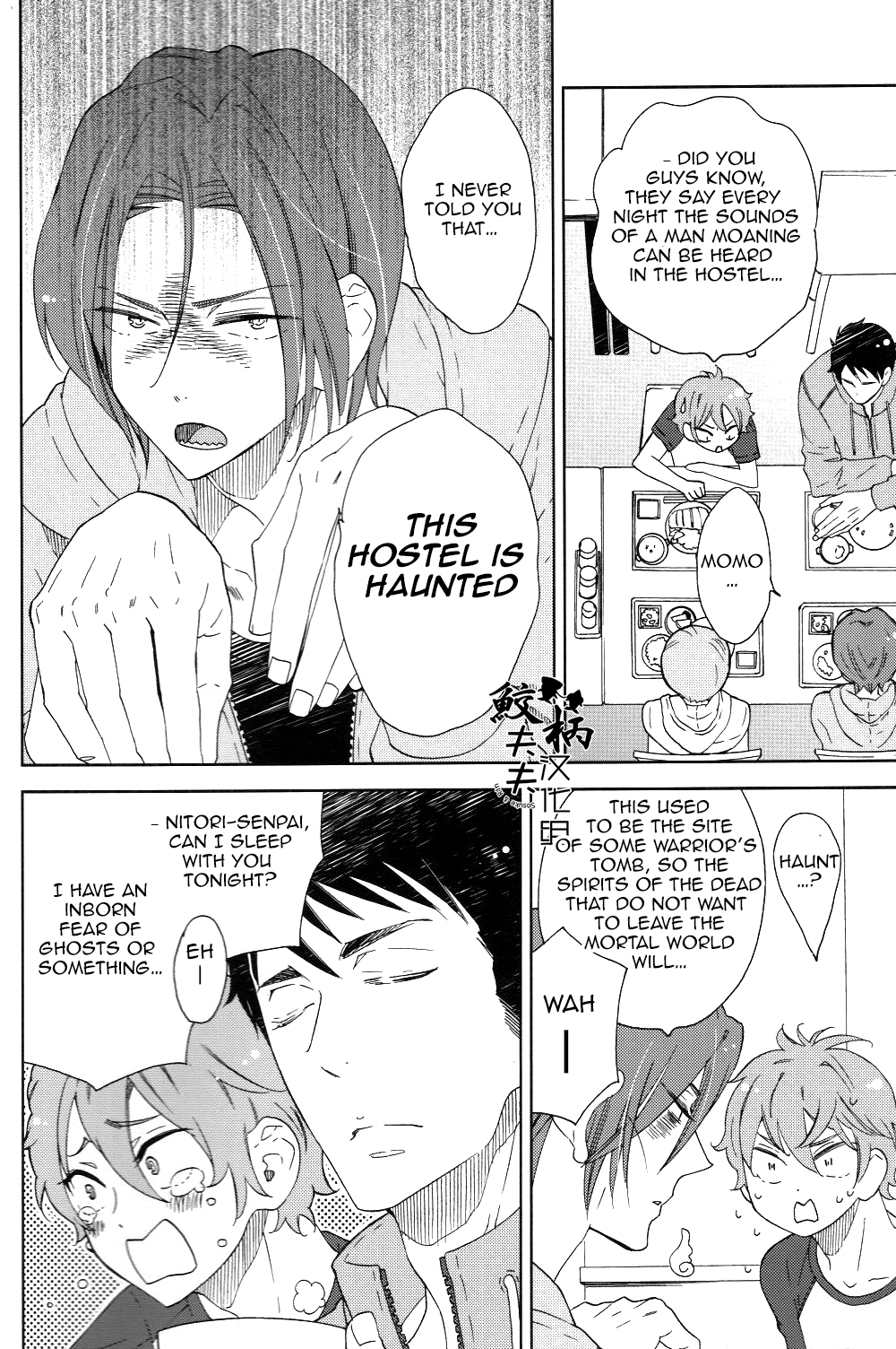 (C86) [グラセロ (天城れの)] さそいみず (Free!) [英訳]