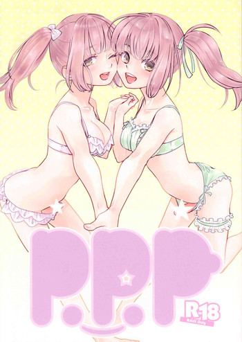 (ふたけっと8) [ぱいぱい☆ぷりん! (ぷーちぃ・ぷぅちぃ、 ぱぱ・ぱぱん)] P.P.P