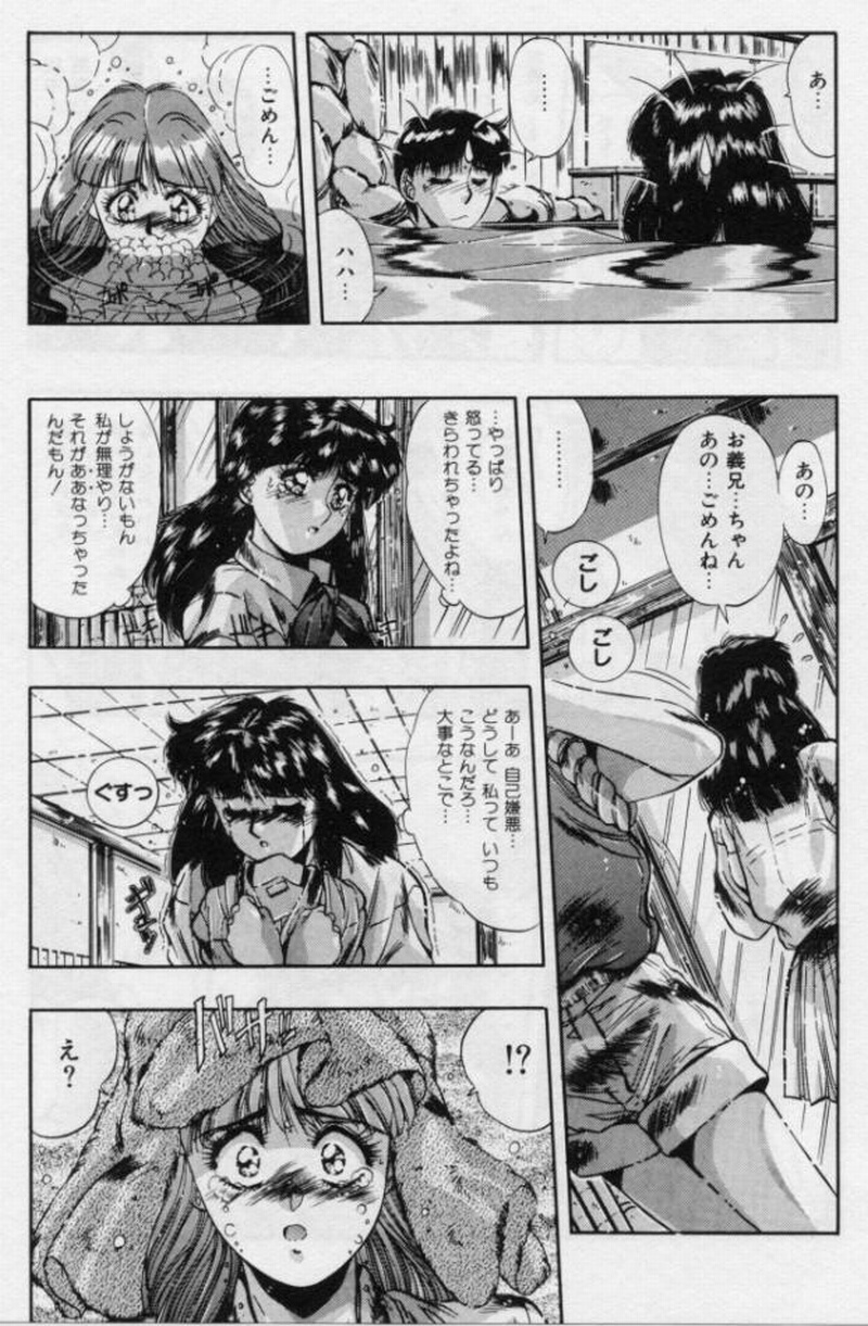 [悠宇樹] 螺旋組曲