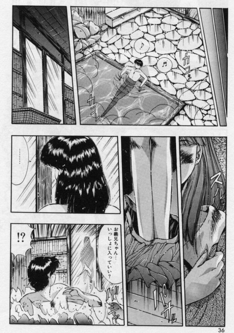 [悠宇樹] 螺旋組曲