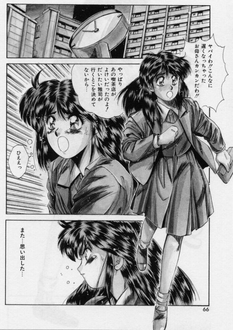 [悠宇樹] 螺旋組曲