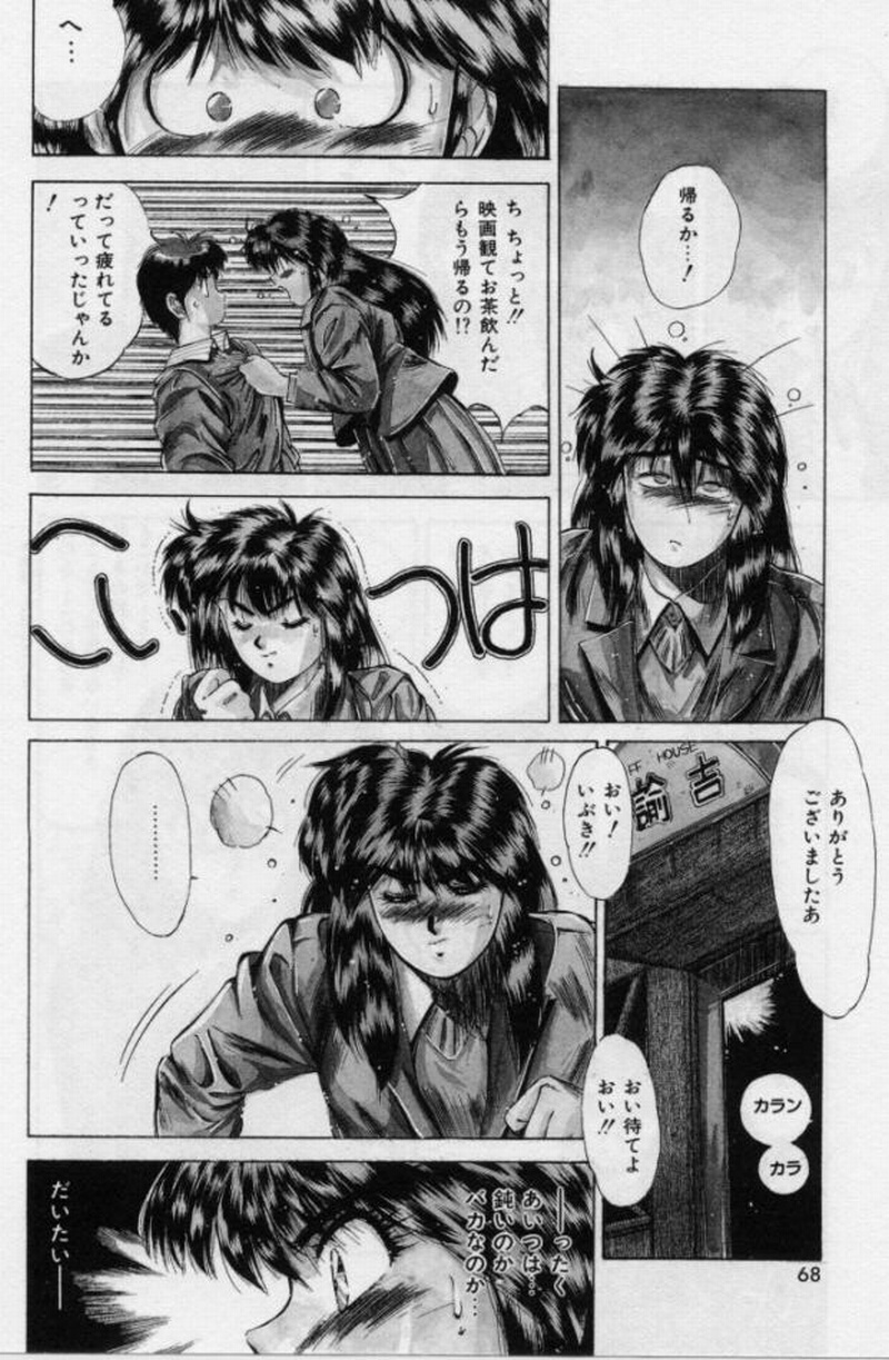 [悠宇樹] 螺旋組曲