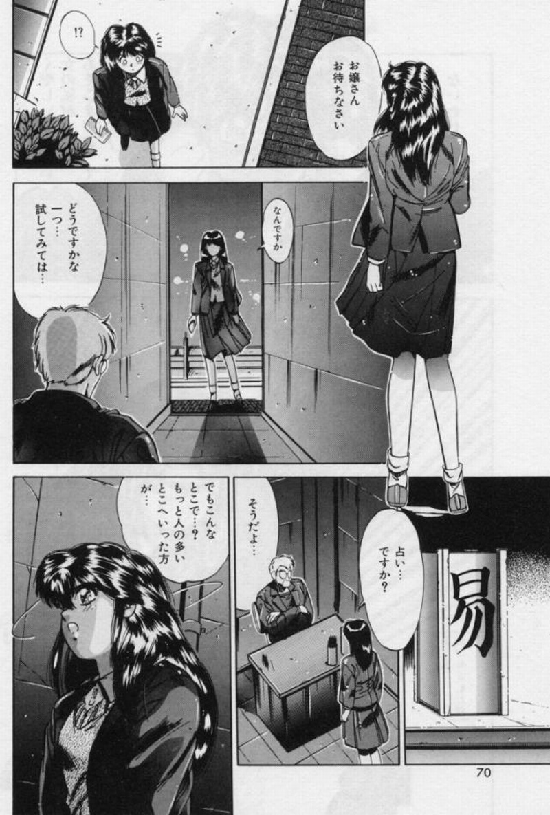 [悠宇樹] 螺旋組曲