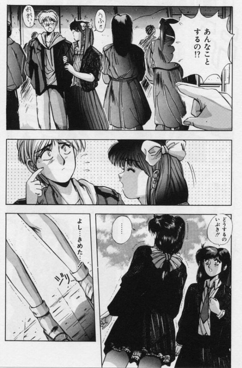[悠宇樹] 螺旋組曲