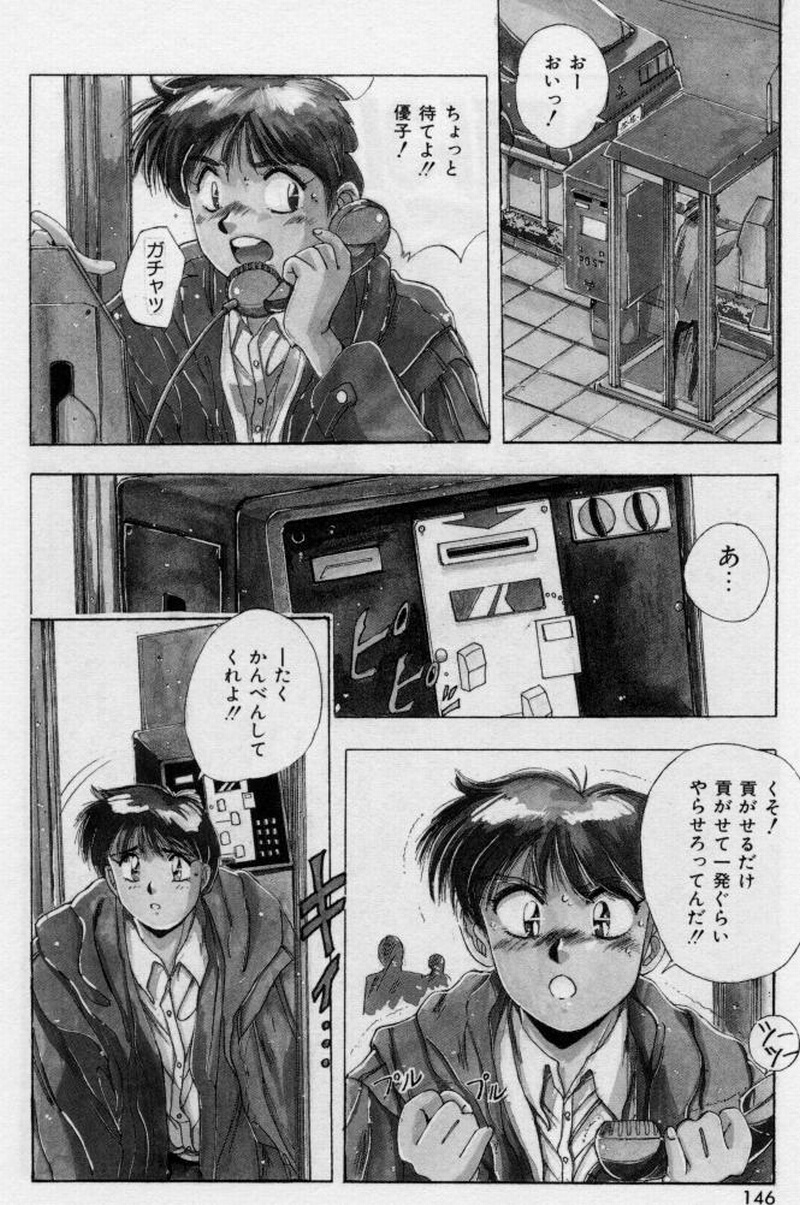 [悠宇樹] 螺旋組曲