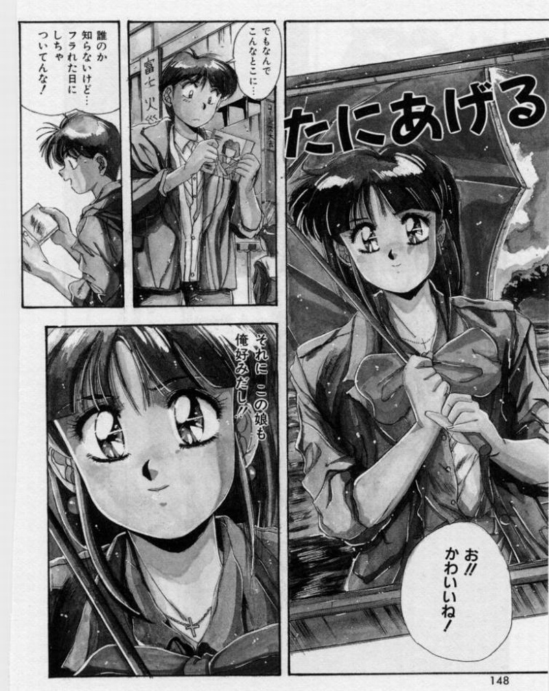 [悠宇樹] 螺旋組曲