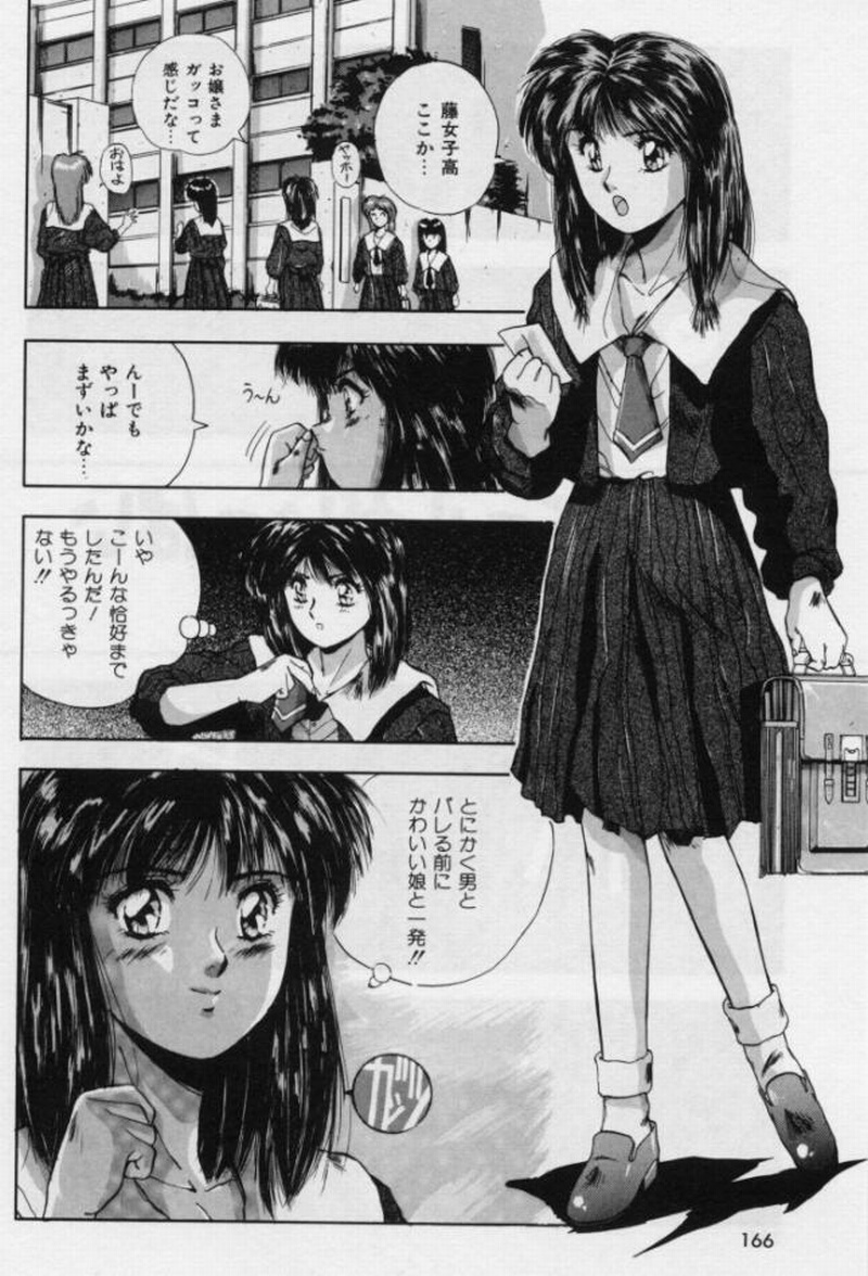 [悠宇樹] 螺旋組曲