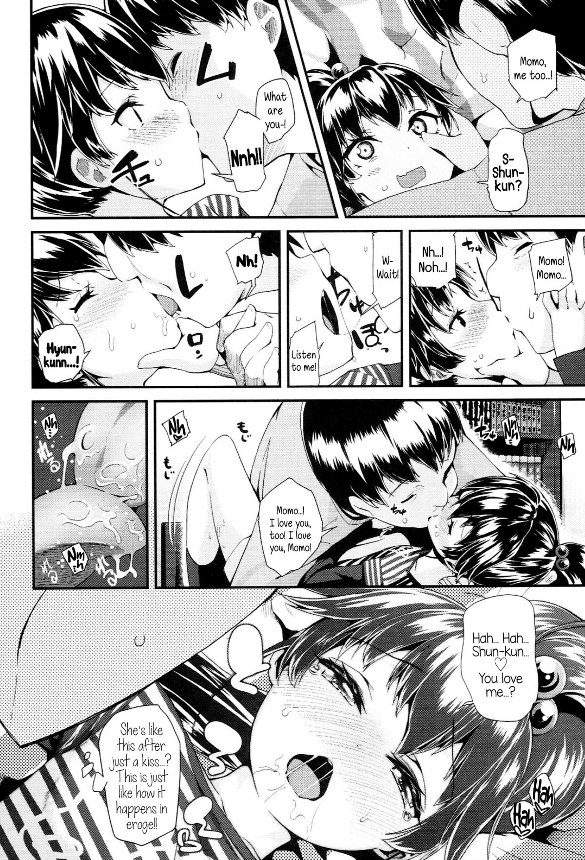 [前島龍] H@ppy End (ドキドキろりっくす) [英訳]