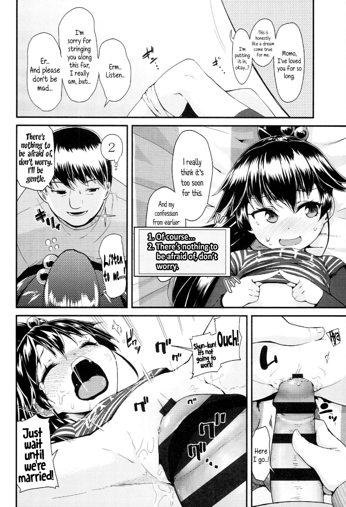 [前島龍] H@ppy End (ドキドキろりっくす) [英訳]