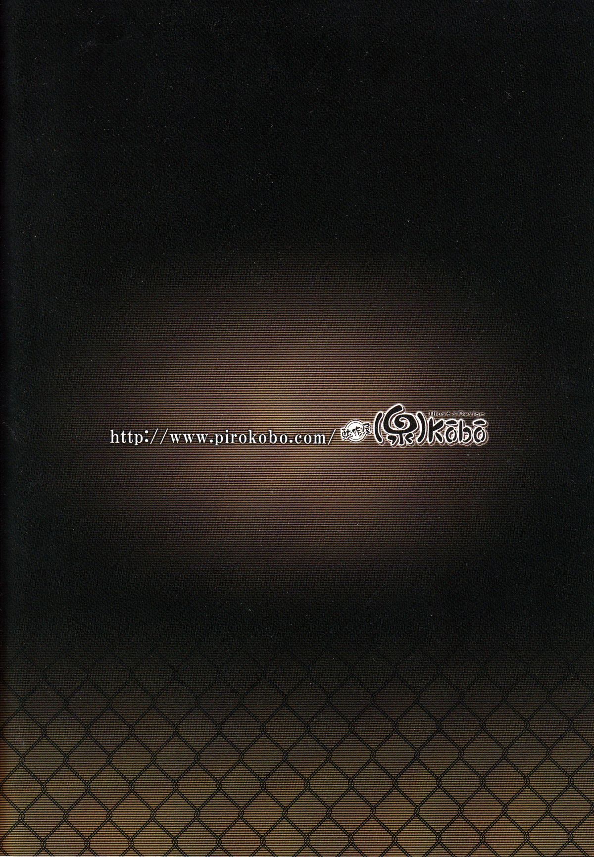 (C86) [駄作屋(泉)Kobo (Piro)] するがテスト (化物語) [英訳]