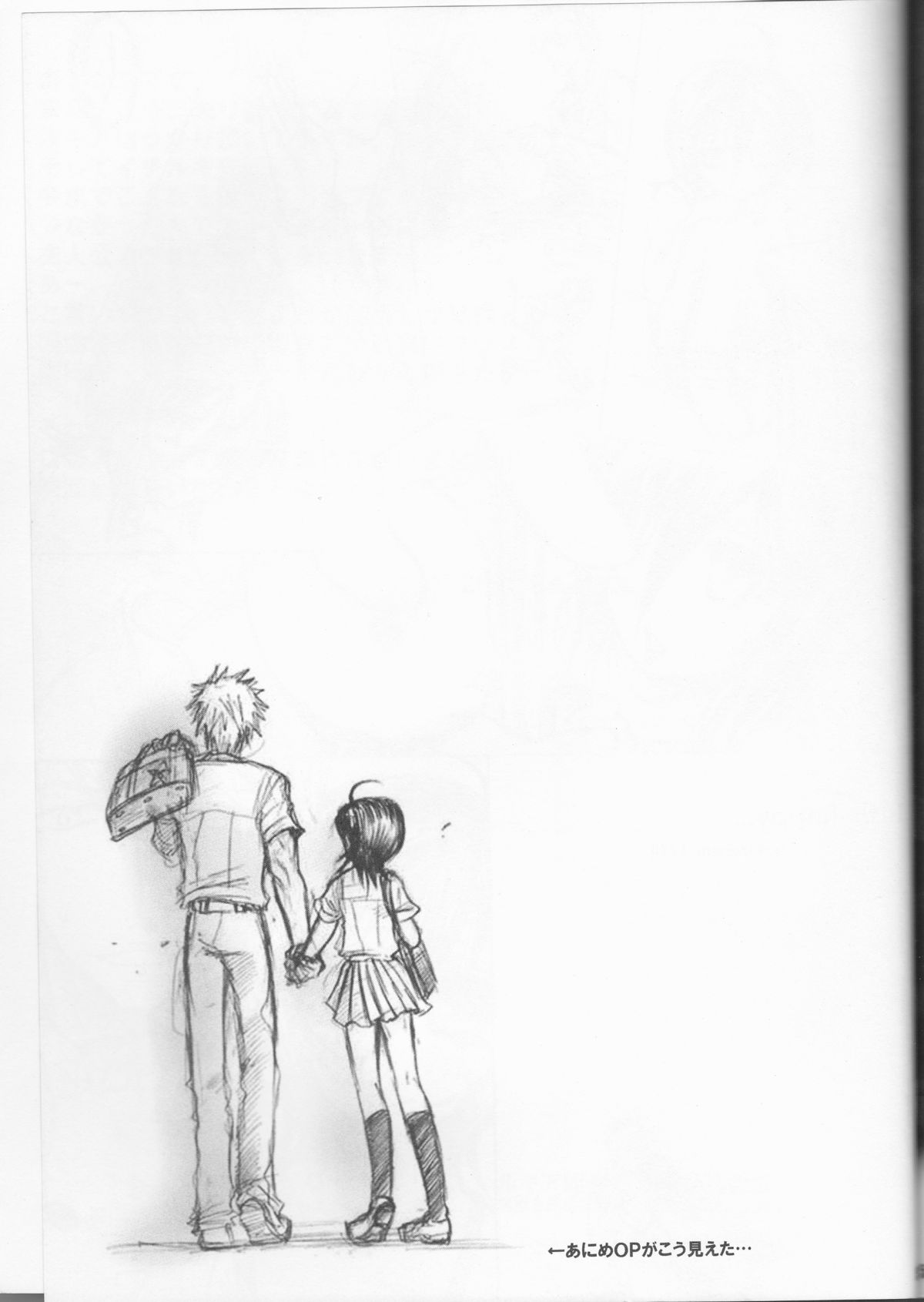 (C70) [ぽんちーず(仮) (彩羽スイ)] 朽木ルキアミニマムマニアックス通信。 (ブリーチ)