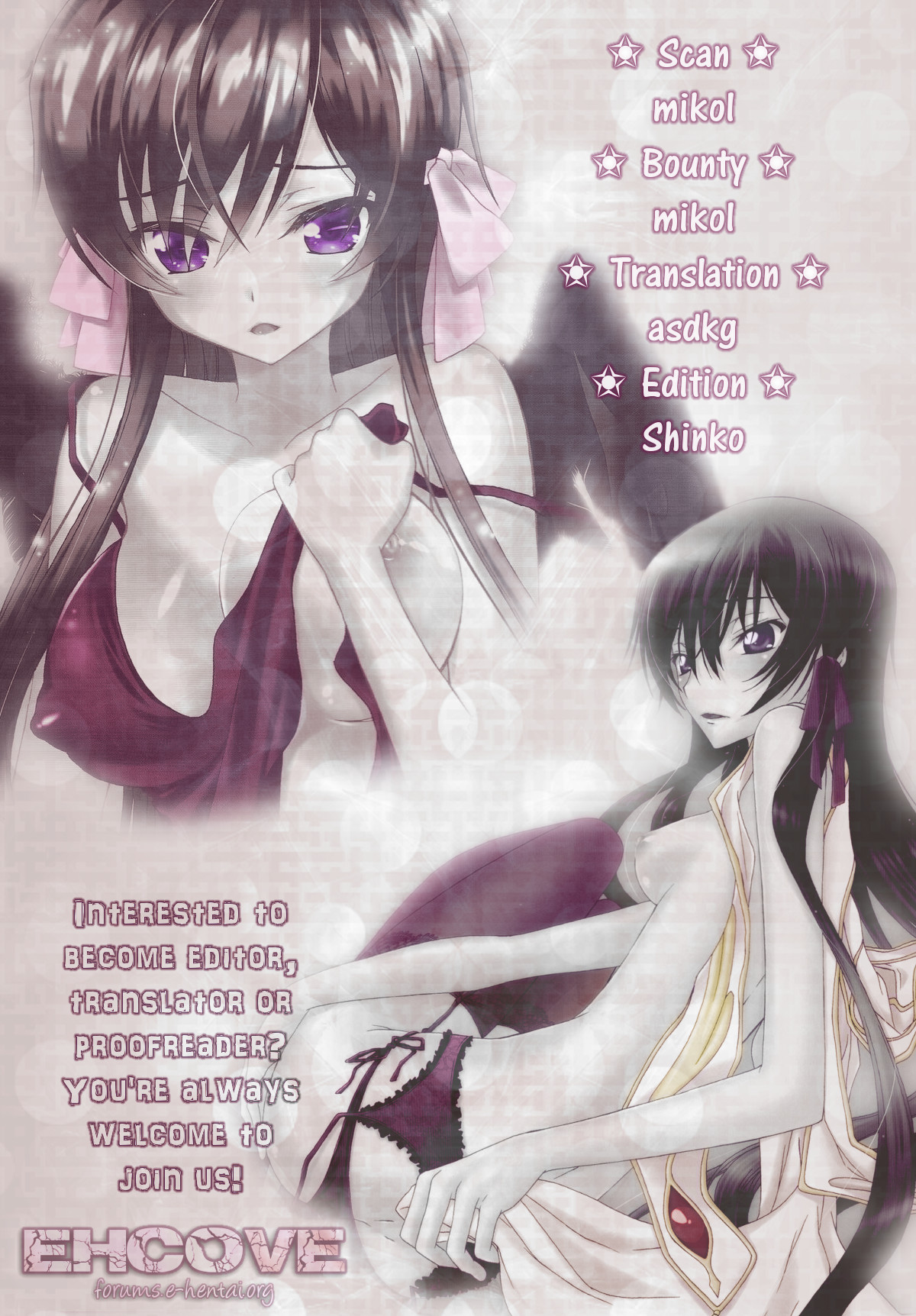 (C70) [ぽんちーず(仮) (彩羽スイ)] 朽木ルキアミニマムマニアックス通信。 (ブリーチ)