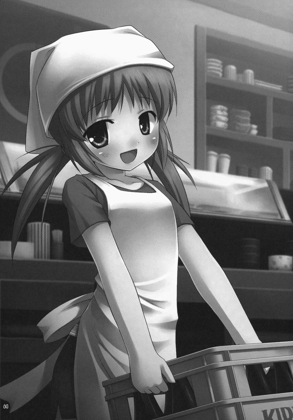 (C85) [ノラネコノタマ (雪野みなと)] ノラネコノタマ総集編 3 花湯町の色模様